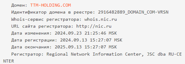 ttm partners отзывы