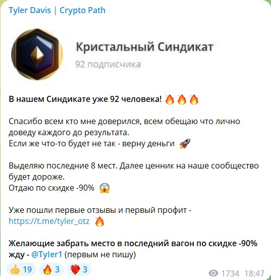 Tyler Davis Crypto Path Tyler Davis Crypto Path