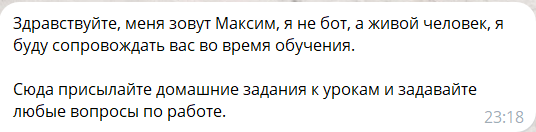учебка work247 отзывы учебка work247 отзывы