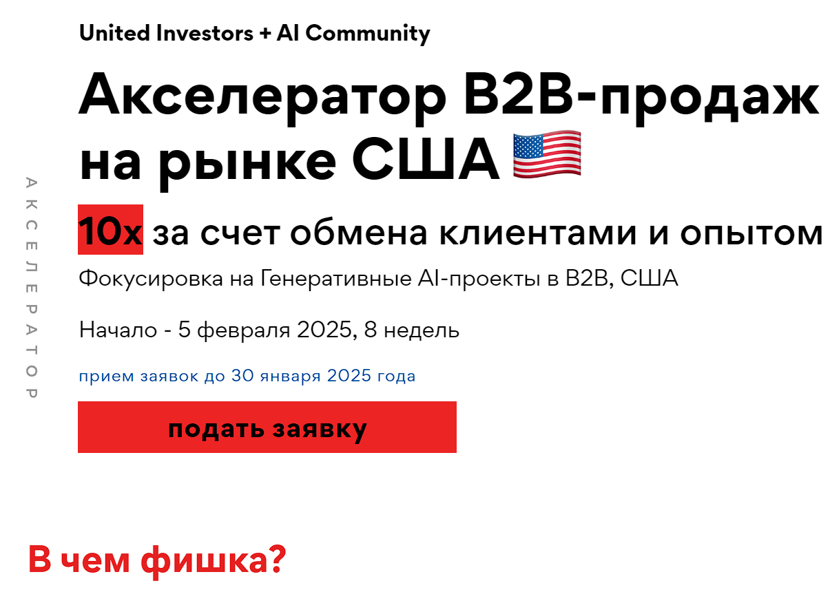 UInvestors bot