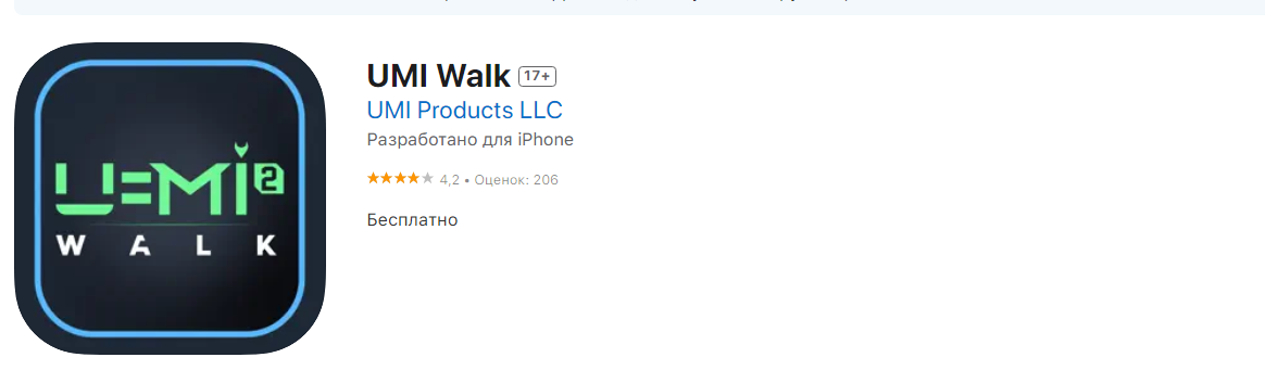 UMI WALK чат