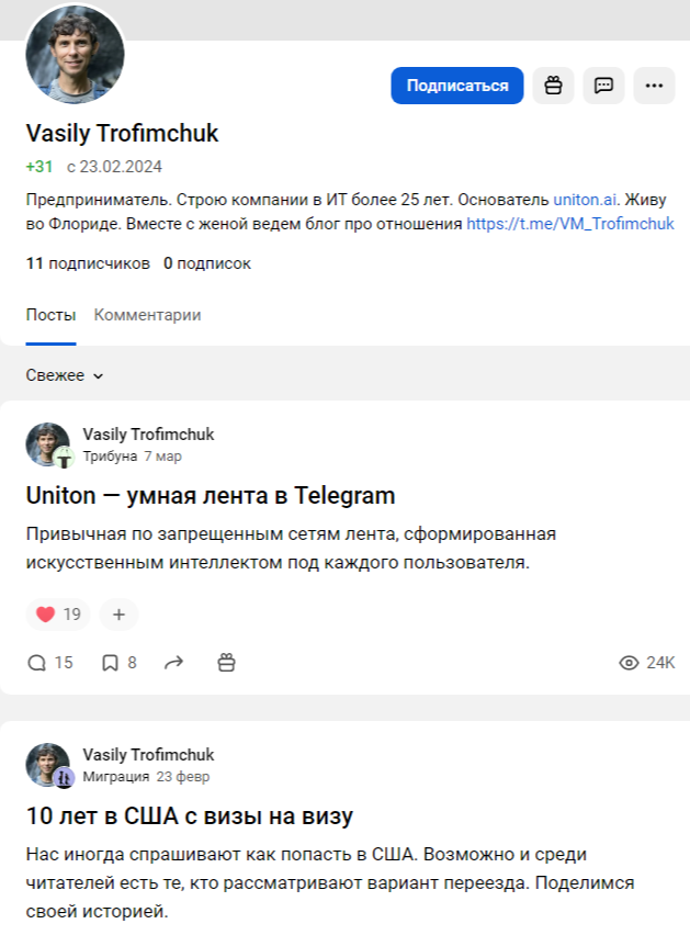 uniton ai