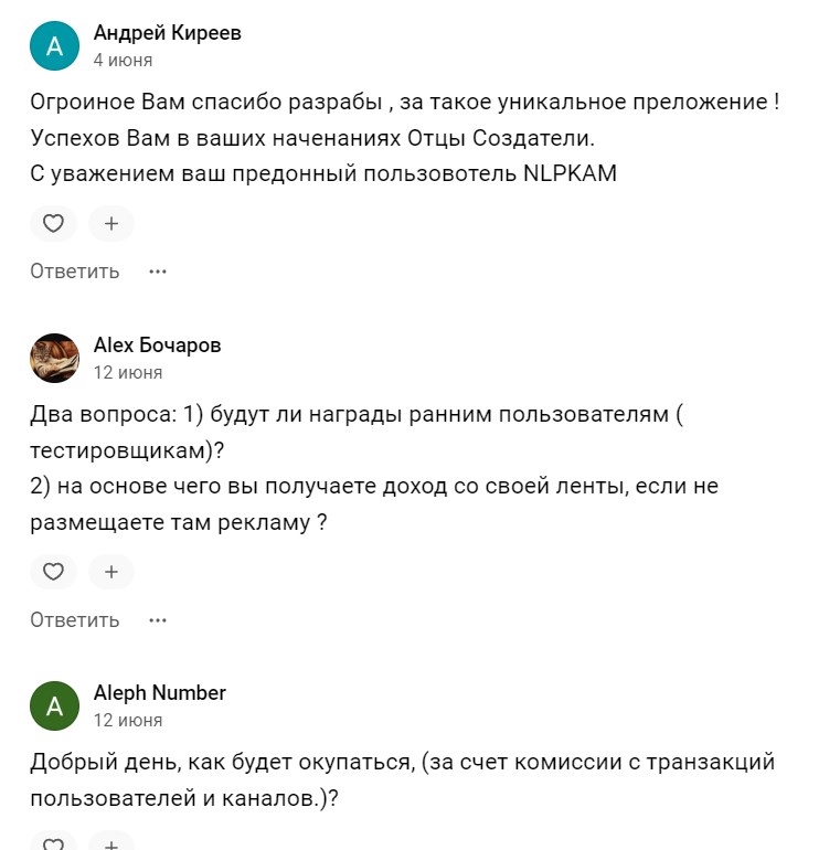 uniton ai