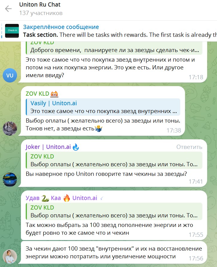 uniton ai coin