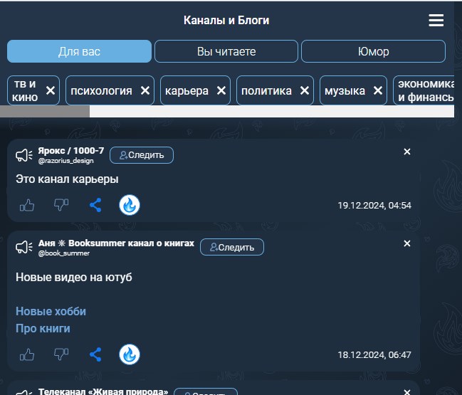 uniton telegram