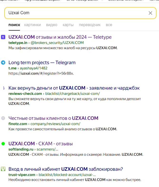 uzxai com