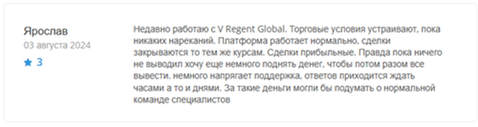 V Regent Global