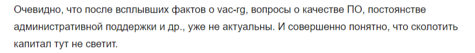 vac rg cc тг