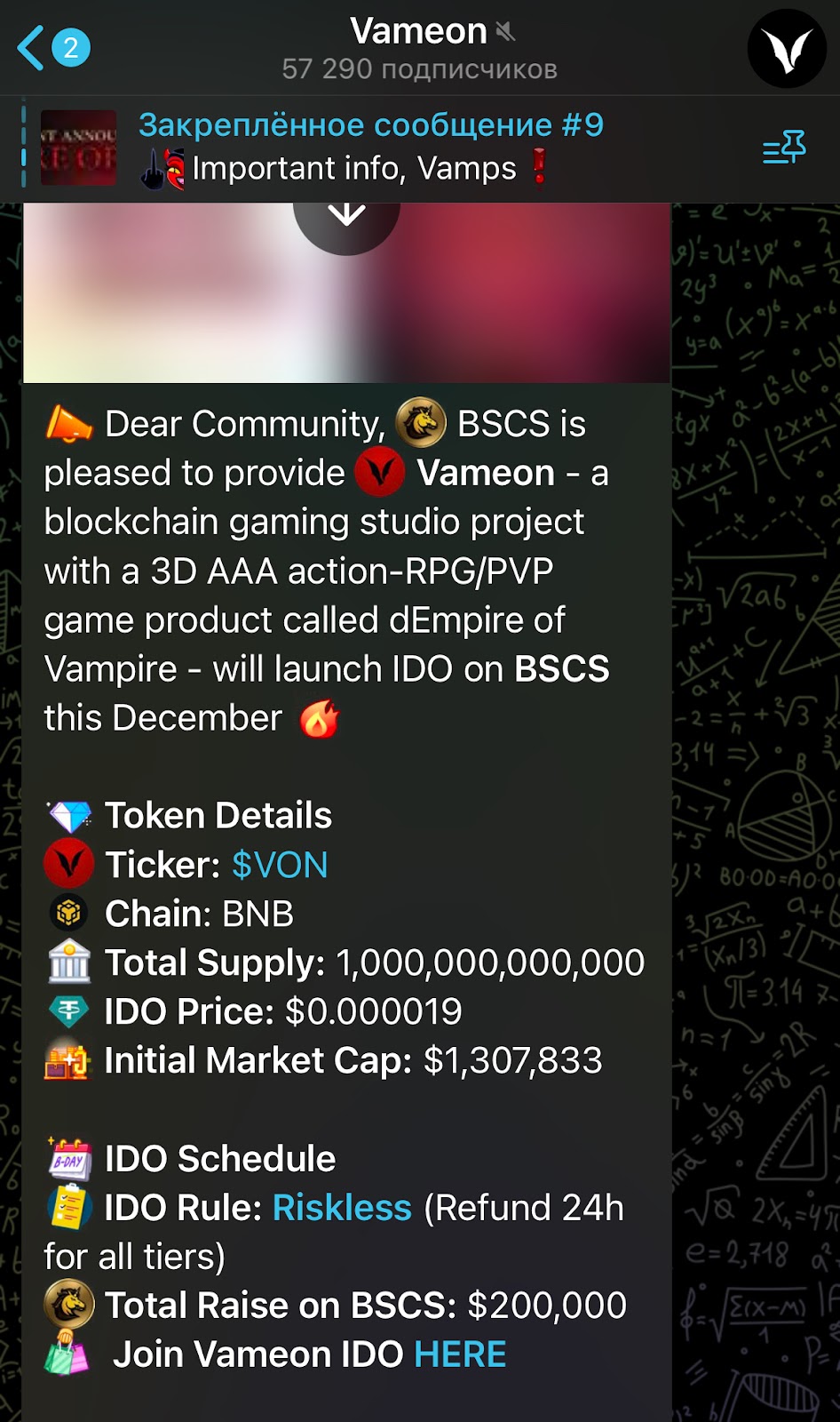 Vameon Studio