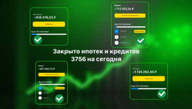ваша лидерша отзывы