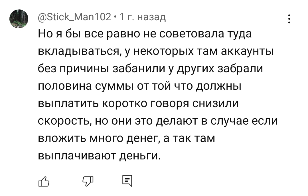 веб коин