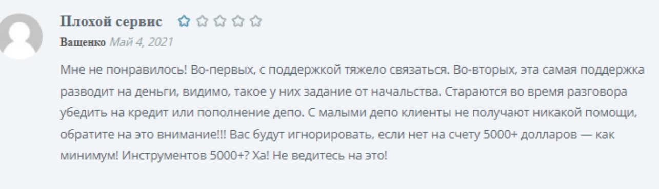вебулл