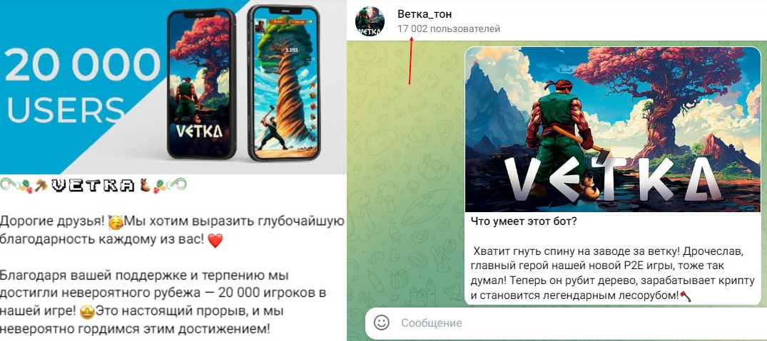 vetka ton отзывы