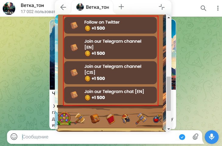 vetka ton отзывы