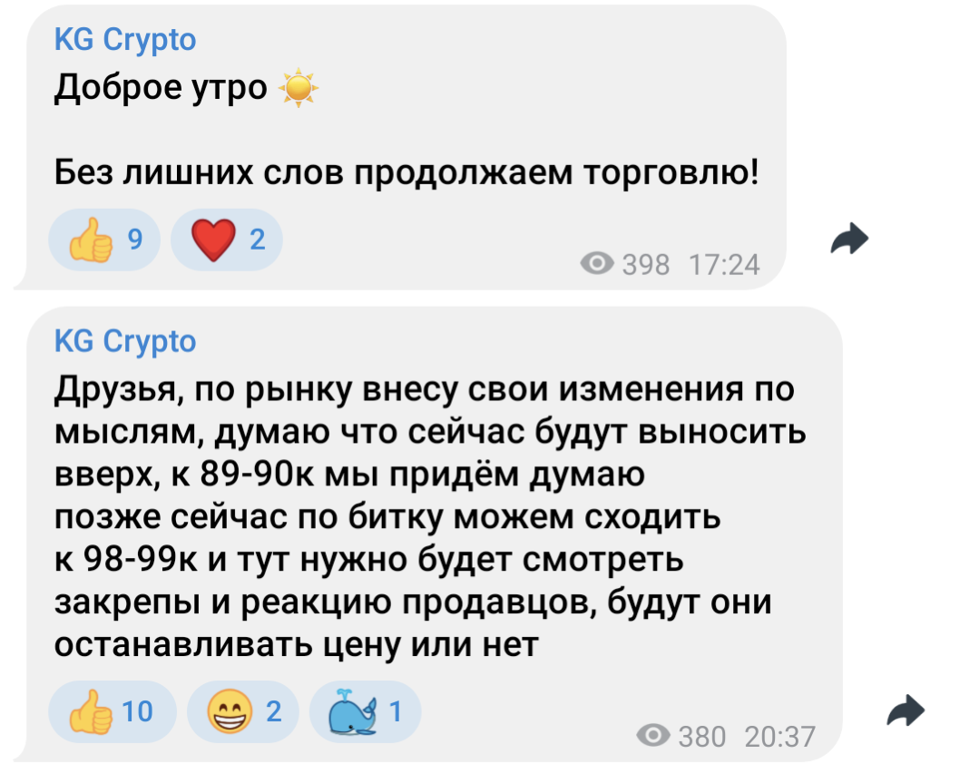 vinskg