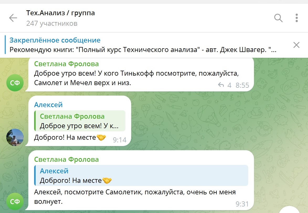 Vitalik8825