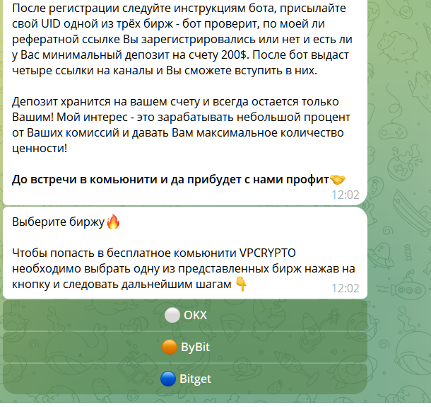 виталий петренко крипто отзывы