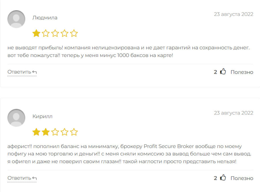 вк trade psbfx link