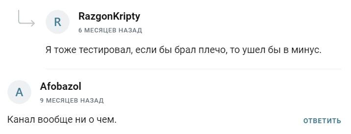 вклад в будущее тг   вклад в будущее телеграм