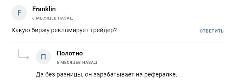вклад в будущее тг   вклад в будущее телеграм