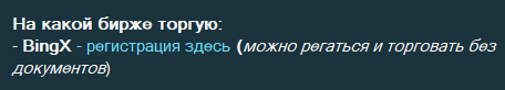 вкрипте