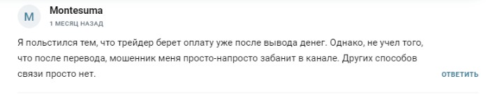 владимир чистяков развод    владимир чистяков телеграмм
