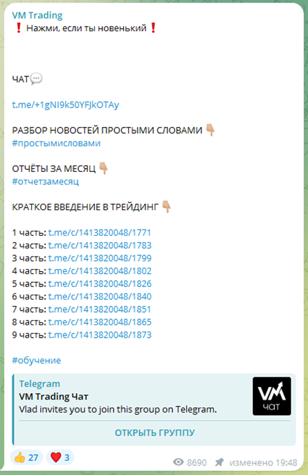 Vladvmtrading
