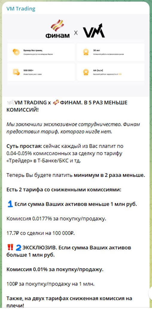 Vladvmtrading