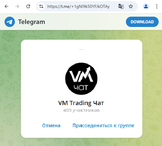 Vm Trading