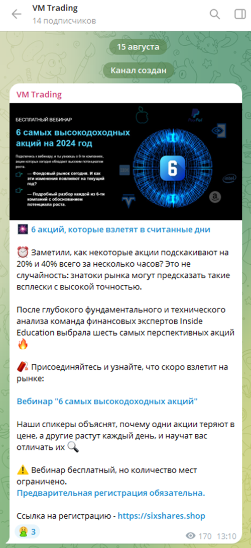 Vm Trading Official