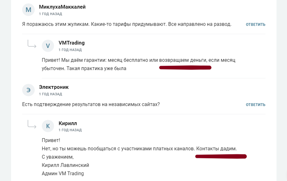 Vm Trading Official