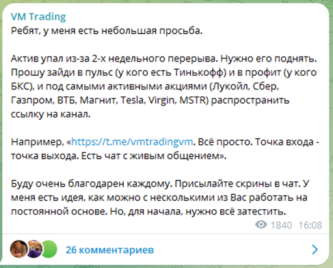 Vmtradingvm