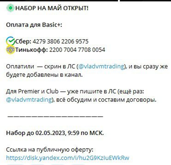 Vmtradingvm