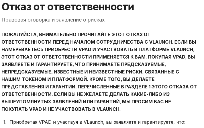 vpad крипта