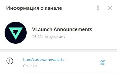 vpad криптовалюта