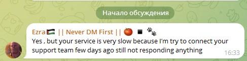 vpad трейдинг