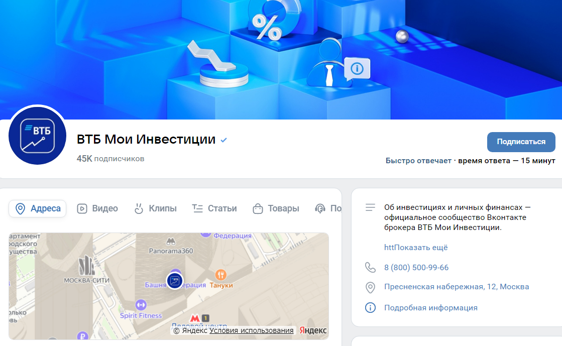 втб мои инвестиции алексей корнилов