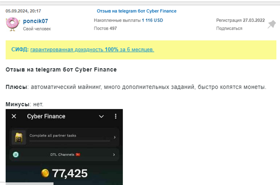 wagmi hub когда листинг