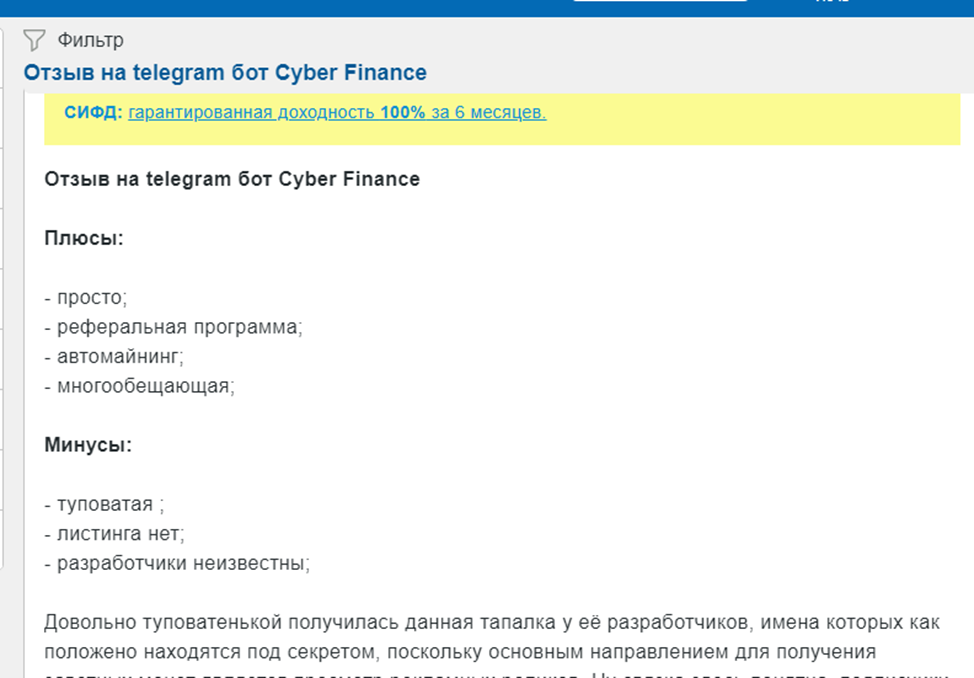 wagmi hub новости