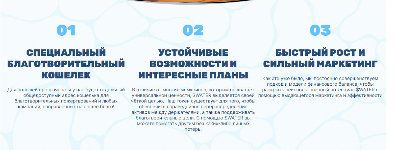 water coin