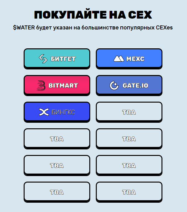 water криптовалюта coin water криптовалюта coin