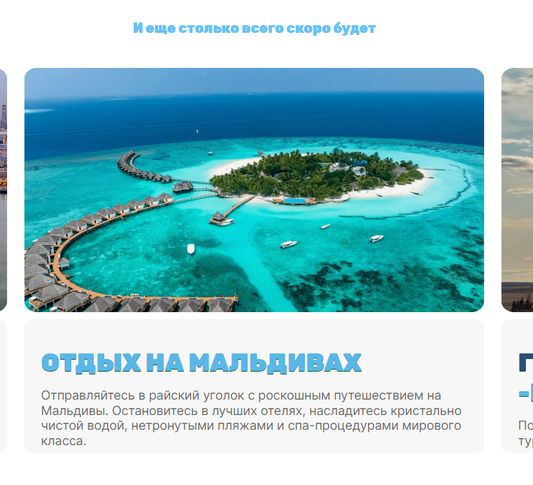 water сколько стоит
