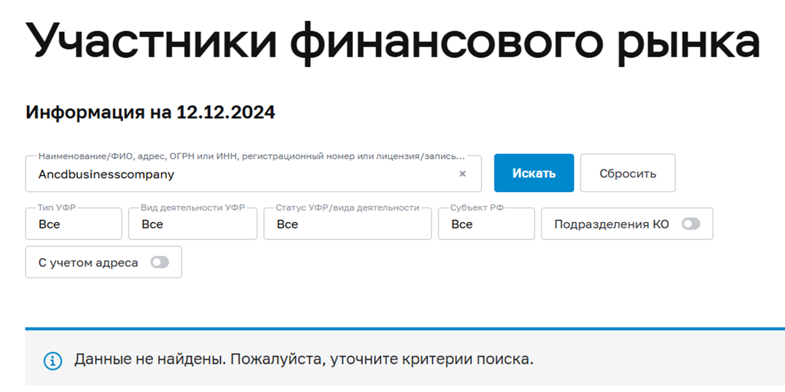 web ancdbusinesscompany com