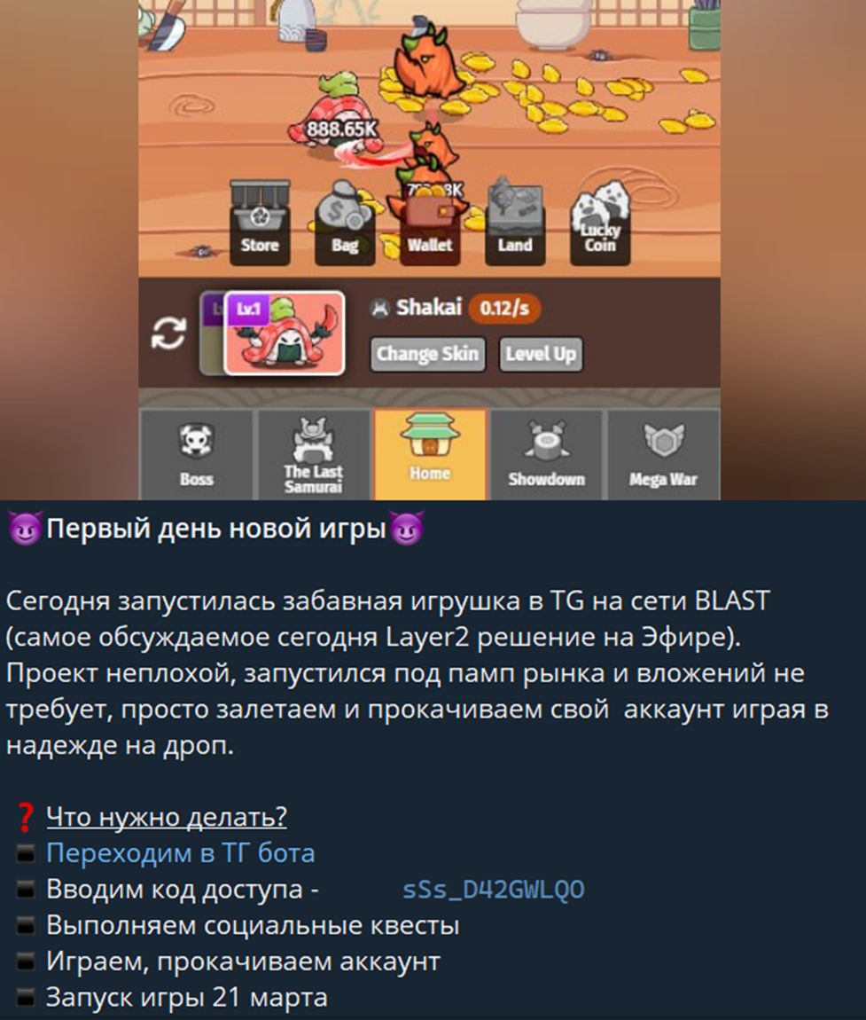 web3 дропы