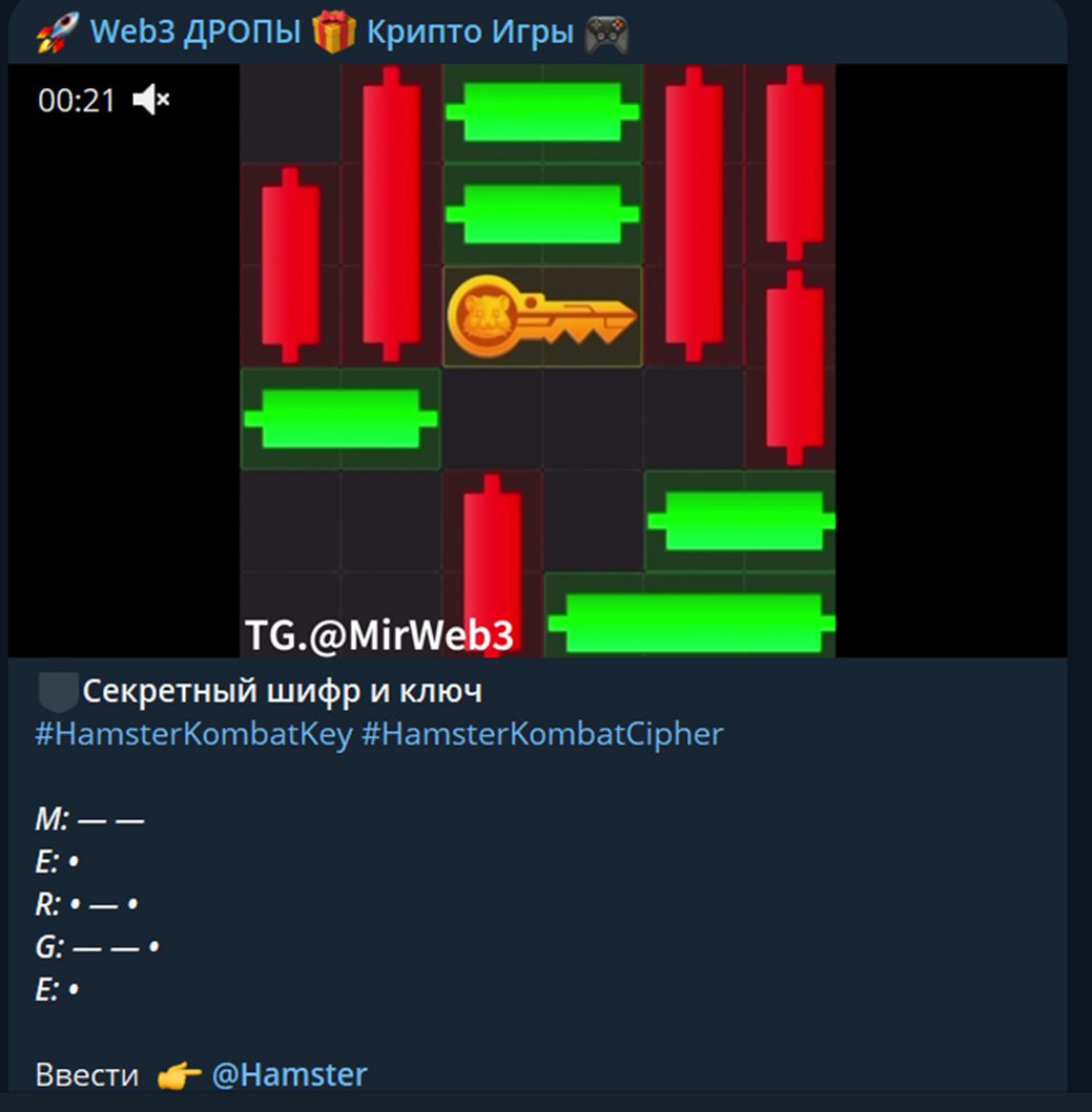 Web3 Дропы Крипто Игры
