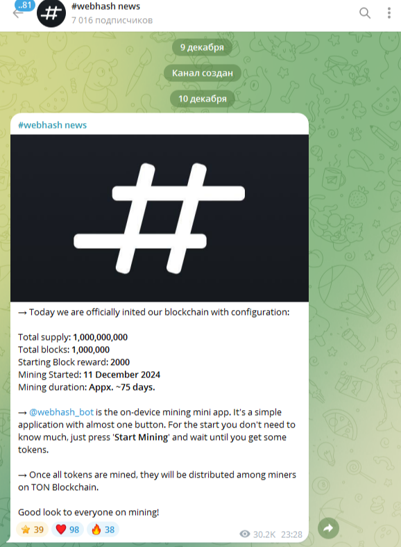 webhash