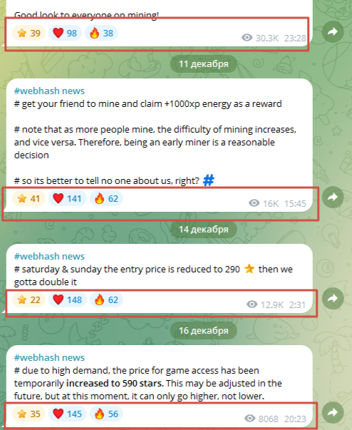 webhash тг