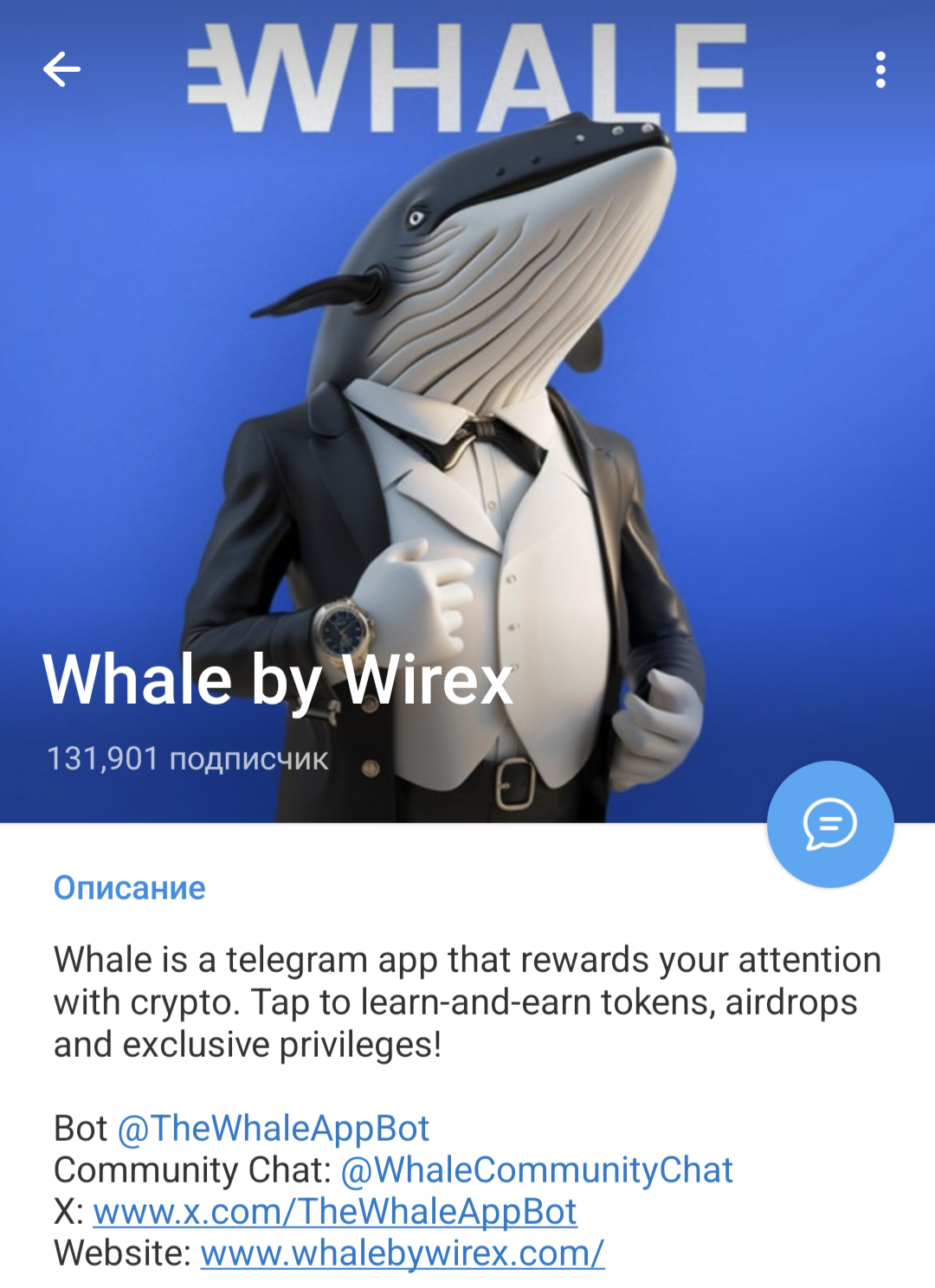 whale by wirex