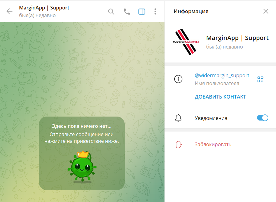 widermargin