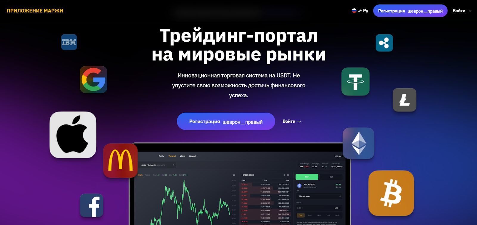 widermargin